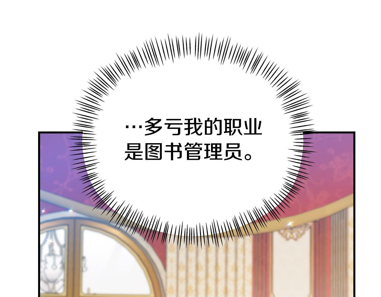 第18话 性格突变59
