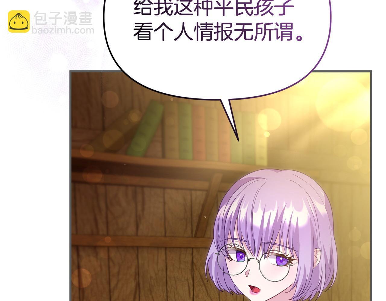 第45话 鼓励83