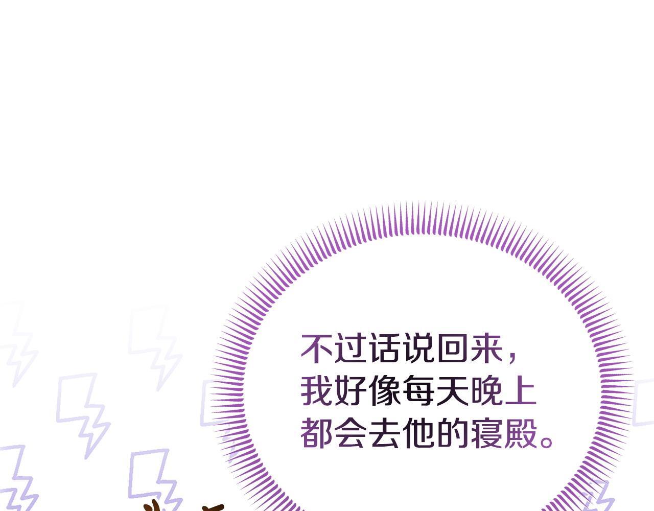 第47话 物是人非159