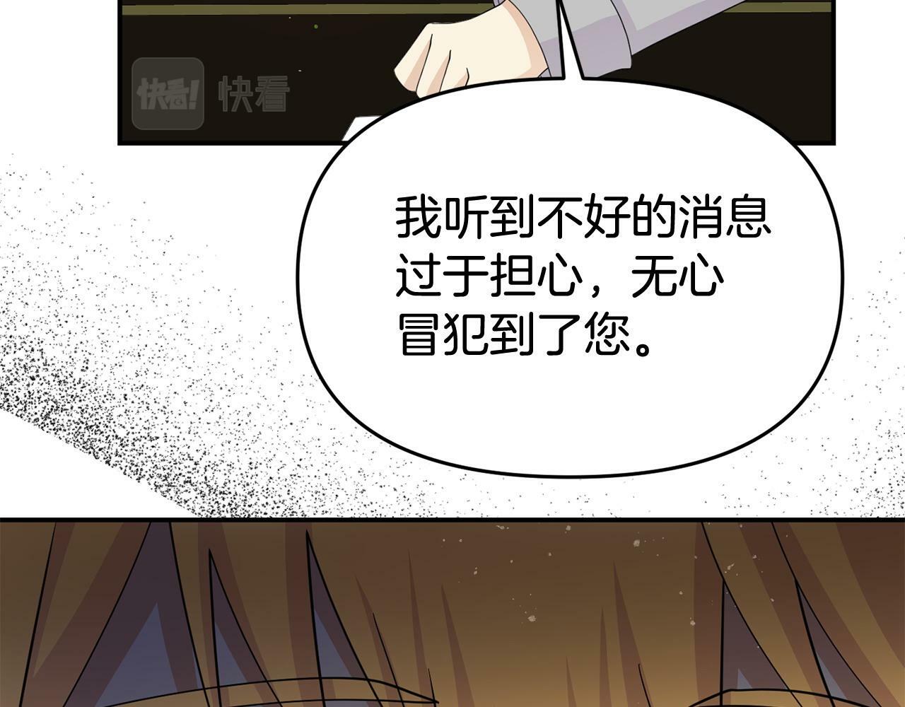 第28话 假戏真做88