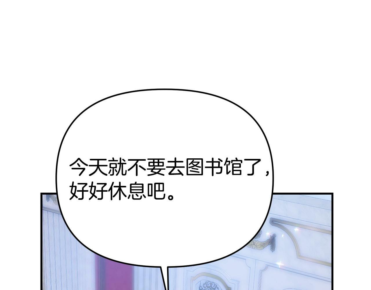 第18话 性格突变104