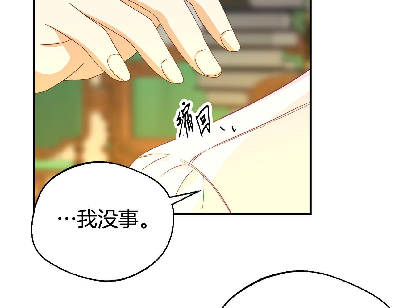 第1话 意外穿越163