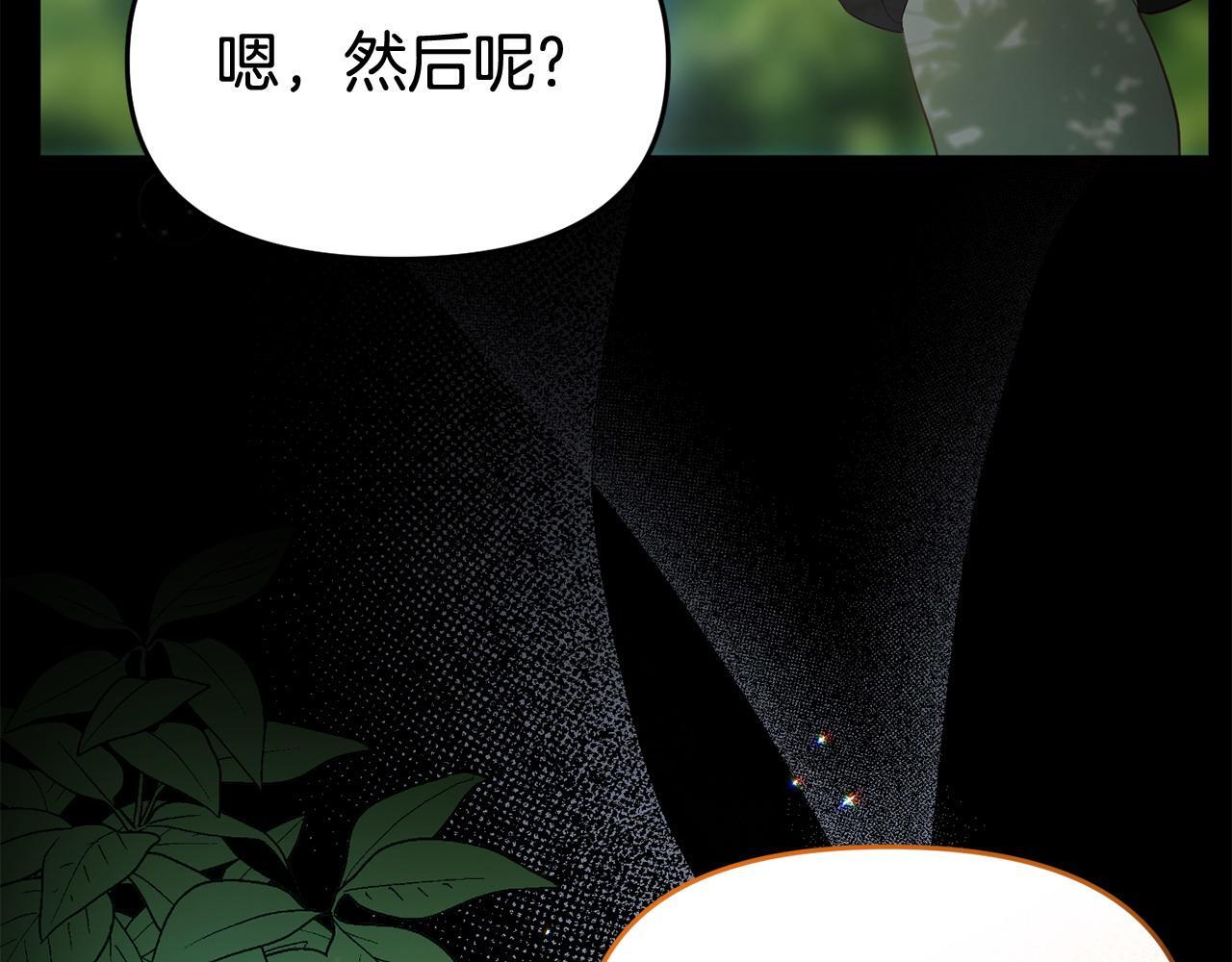 第38话 戴登的理想36