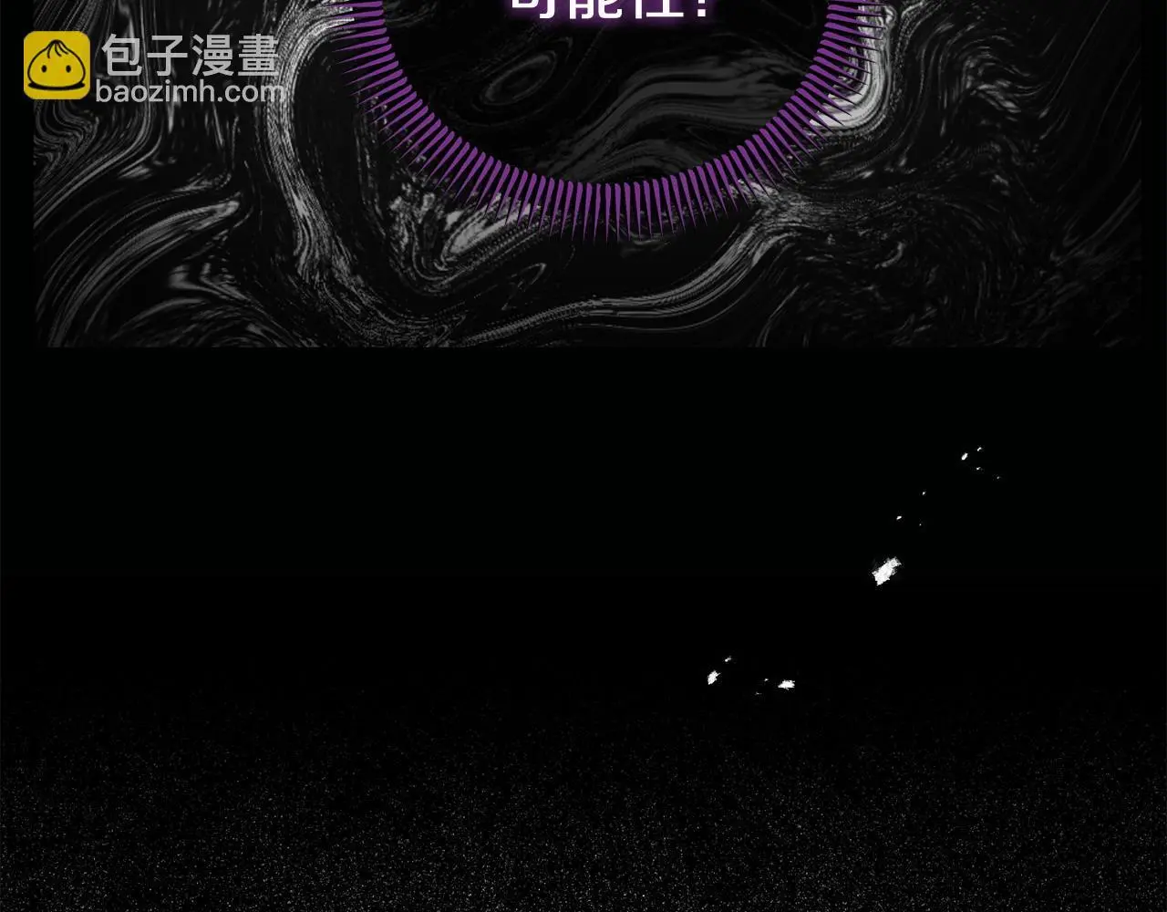第54话 接受提议21