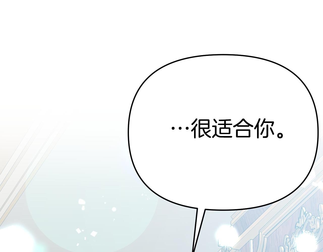 第12话 母亲的项炼199