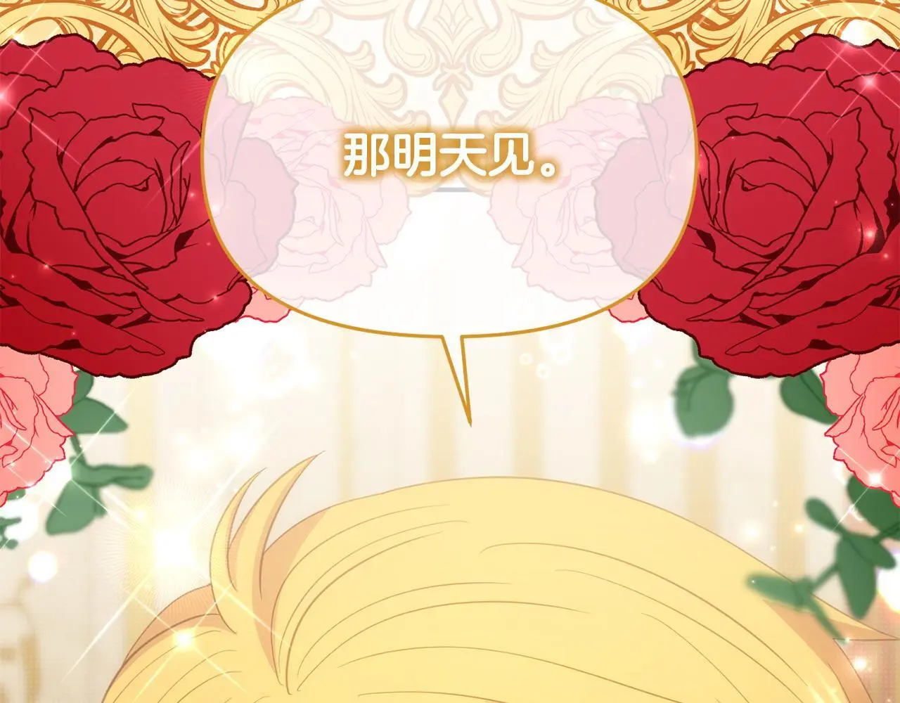 第56话 再让我挣扎一次37