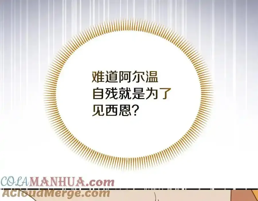 第65话 你完蛋了108