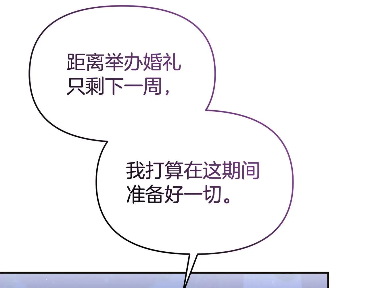 第57话 我们一起努力吧123