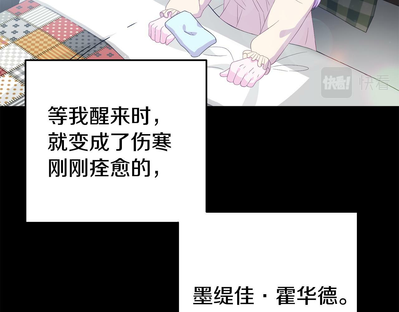 第1话 意外穿越30