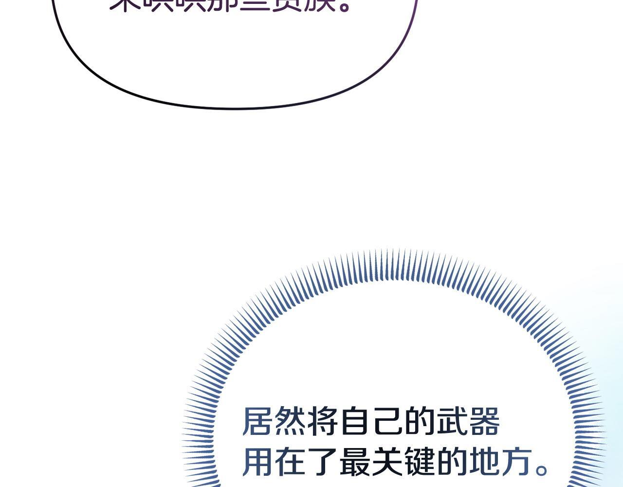 第45话 鼓励102