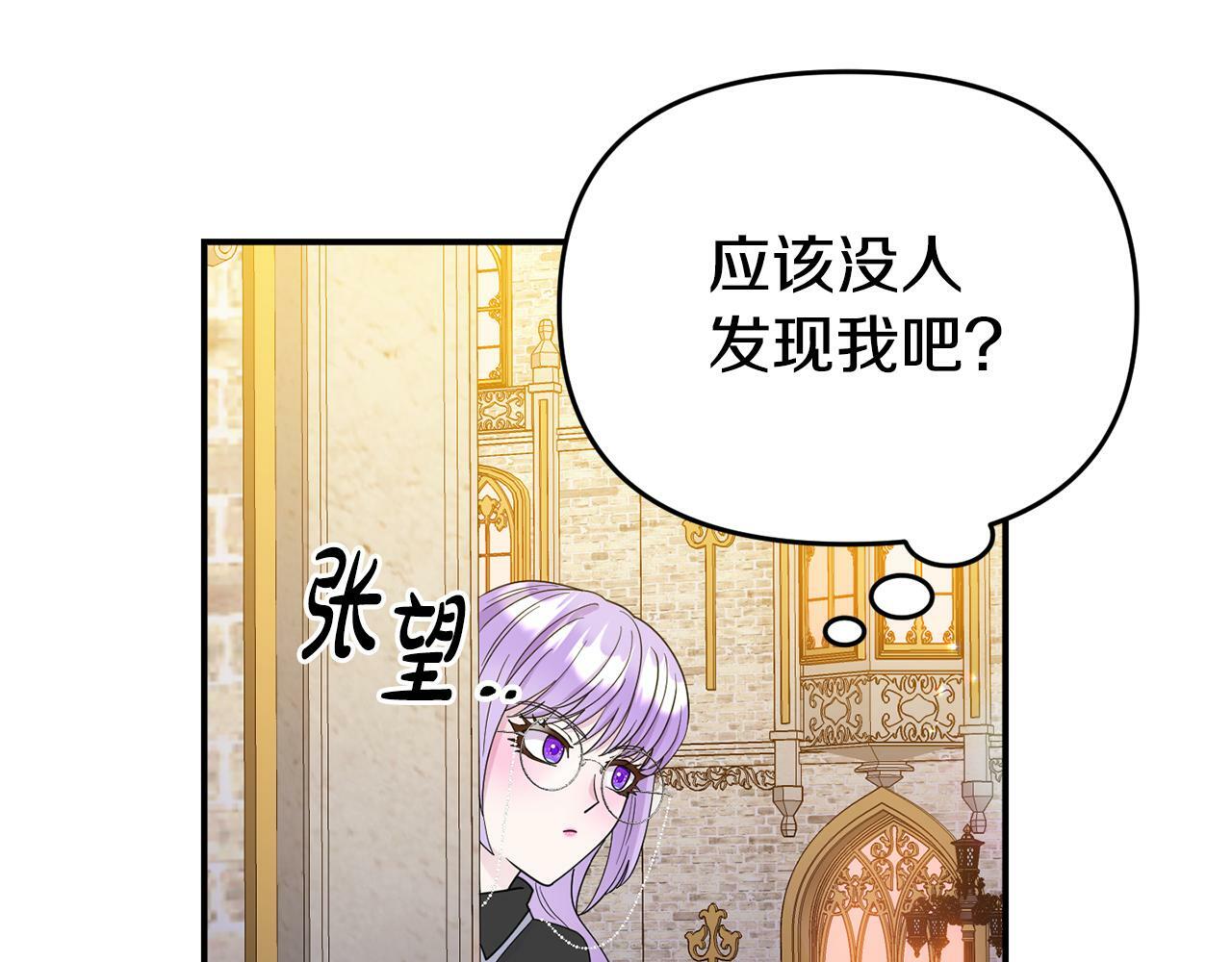 第7话 可以帮我的人84