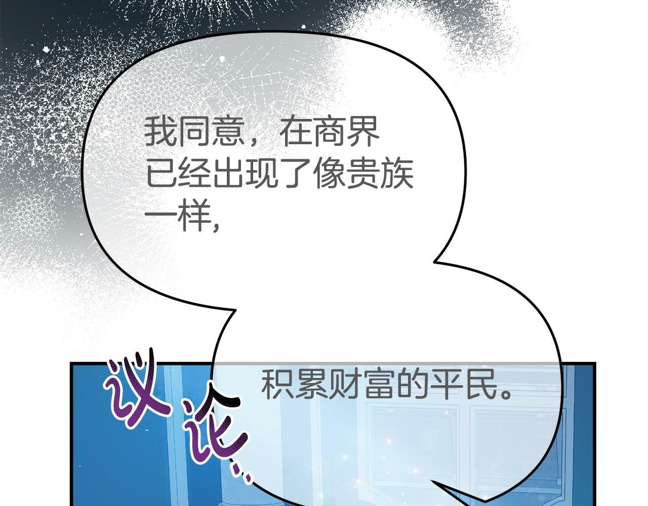 第26话 女主躺枪148
