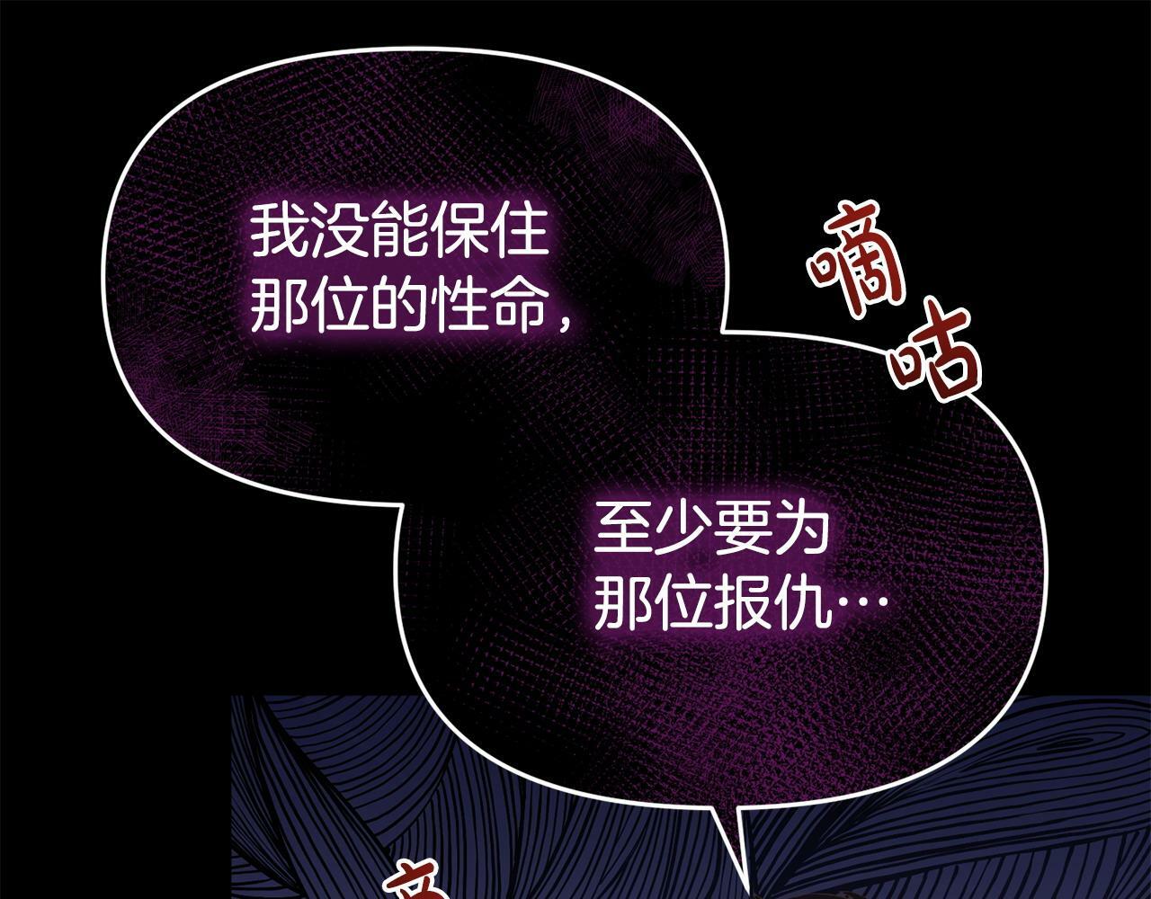 第29话 痛苦的回忆148