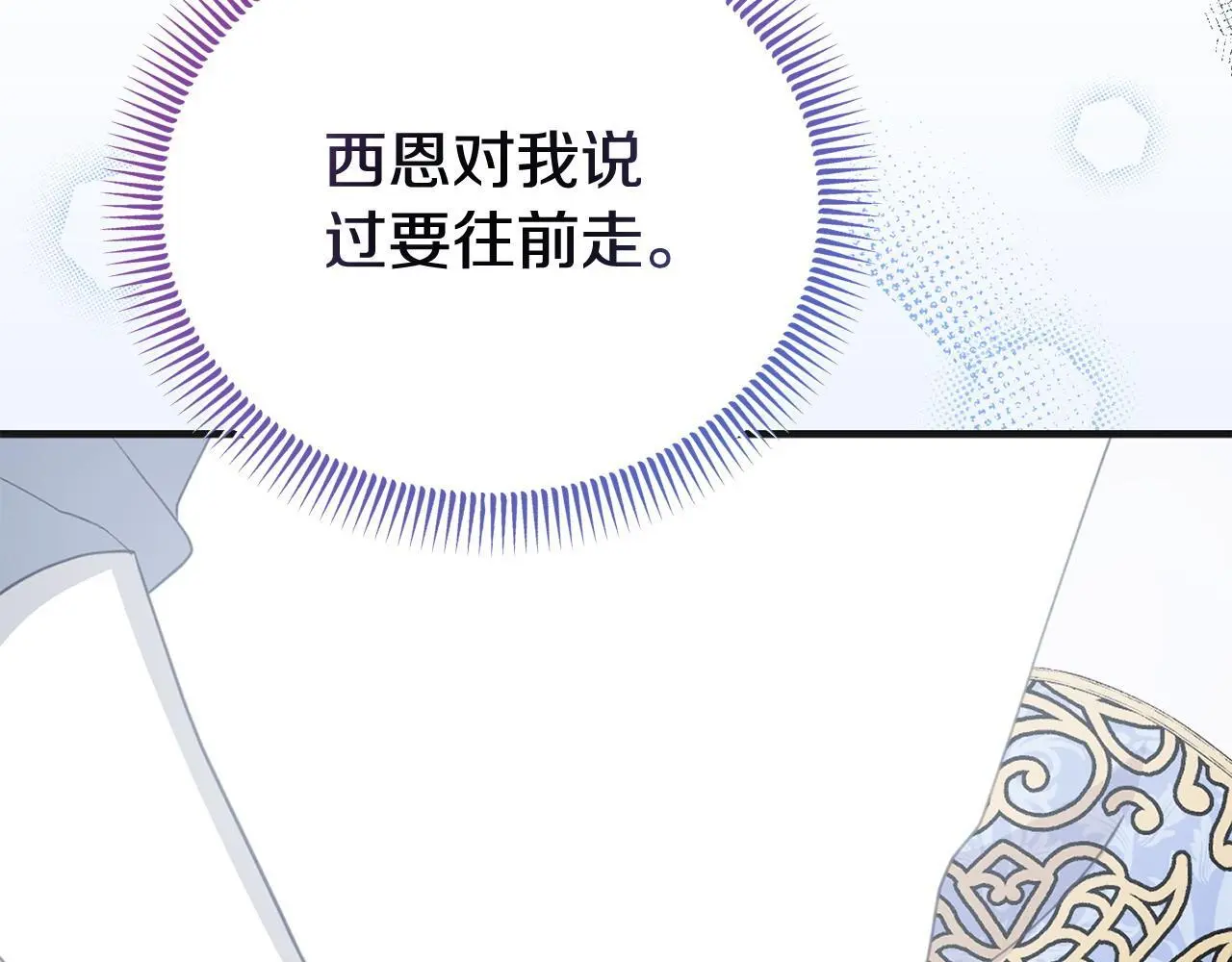 第59话 计划突变177