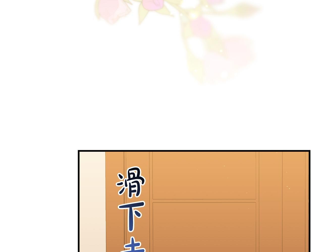 第47话 物是人非78