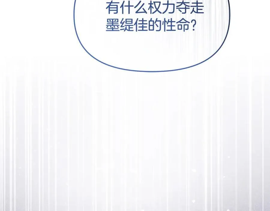 完结篇 终于可以坦白135