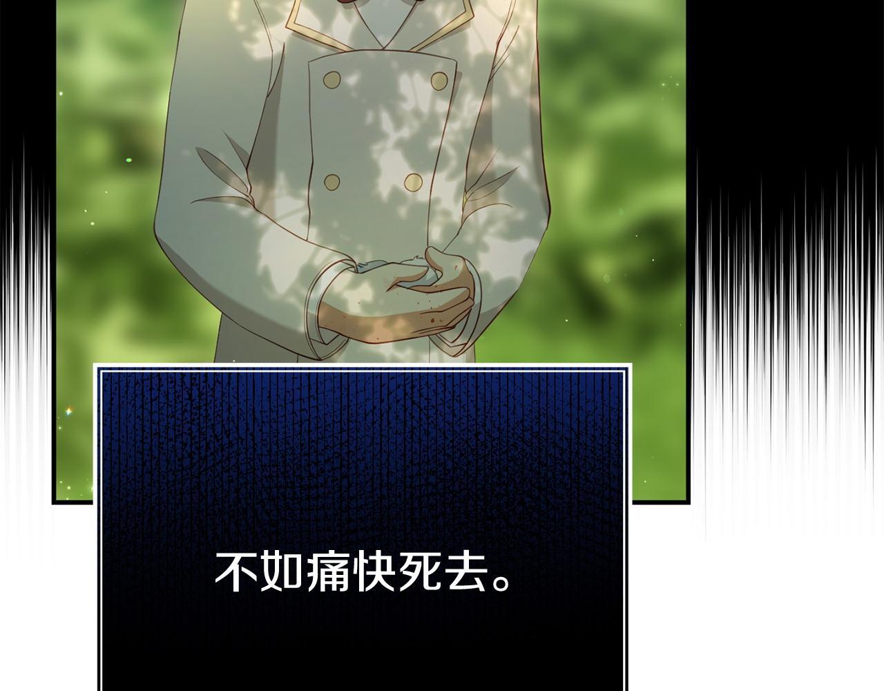 第38话 戴登的理想130
