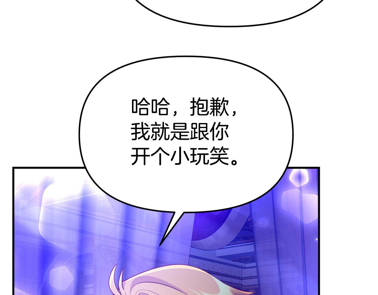 第25话 邀请93