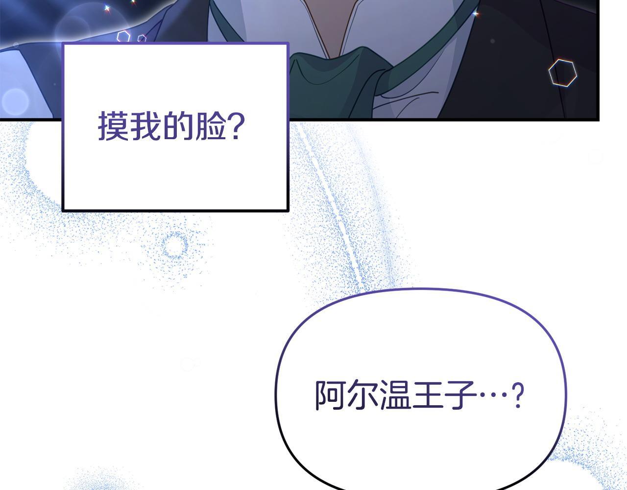 第42话 失踪？166