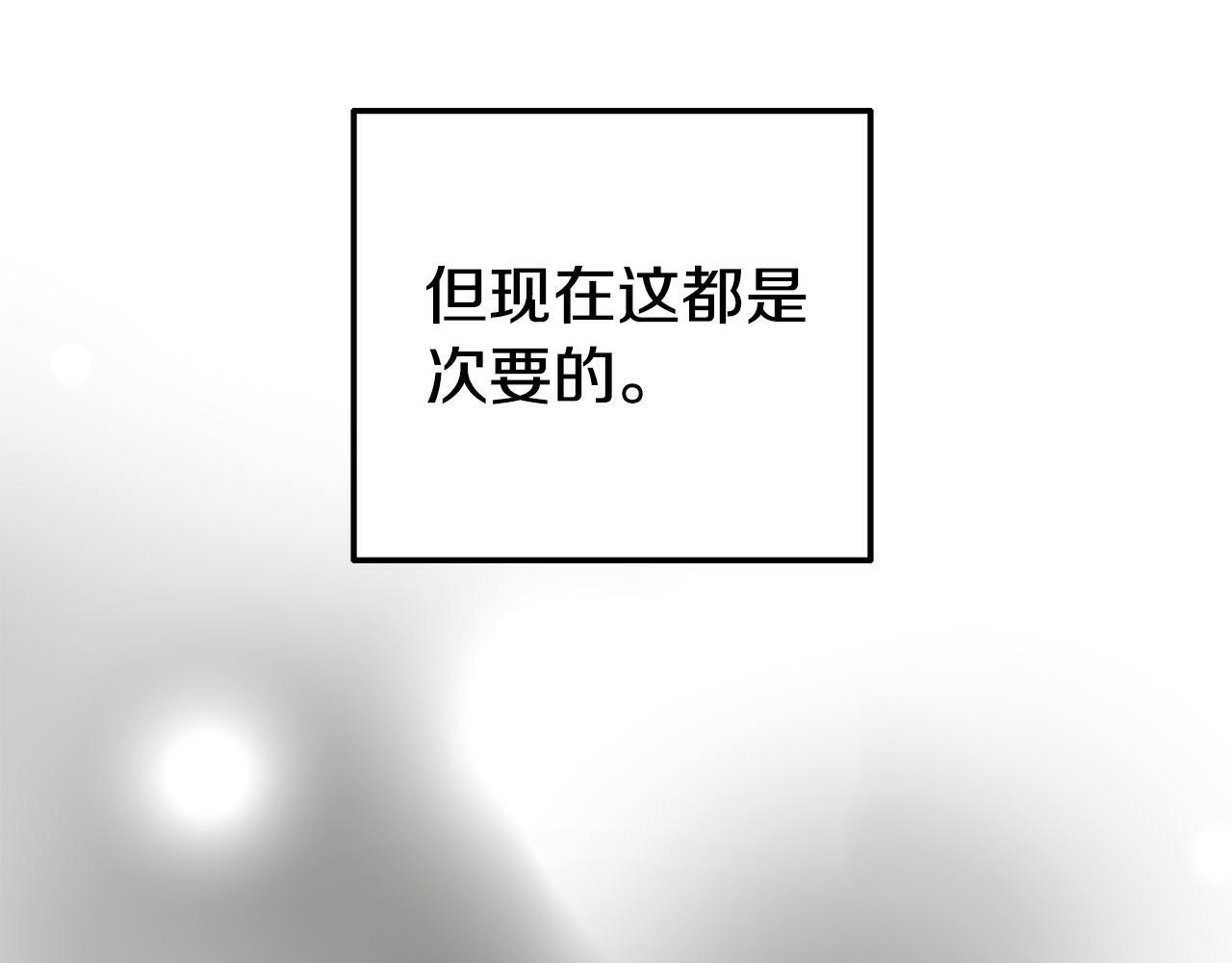 第6话 莫名不顺136