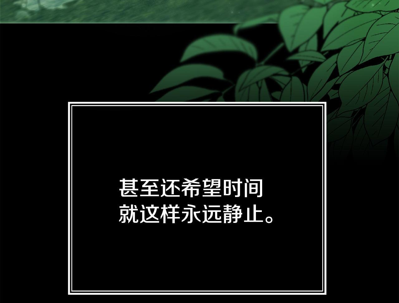 第39话 以爱为名的牢笼163