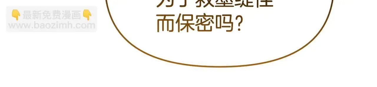 第51话 兄弟相见149