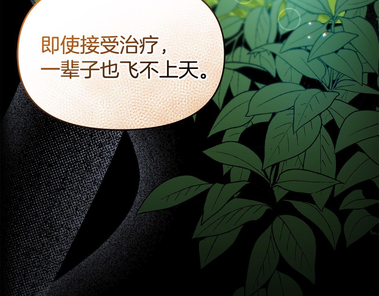 第38话 戴登的理想39