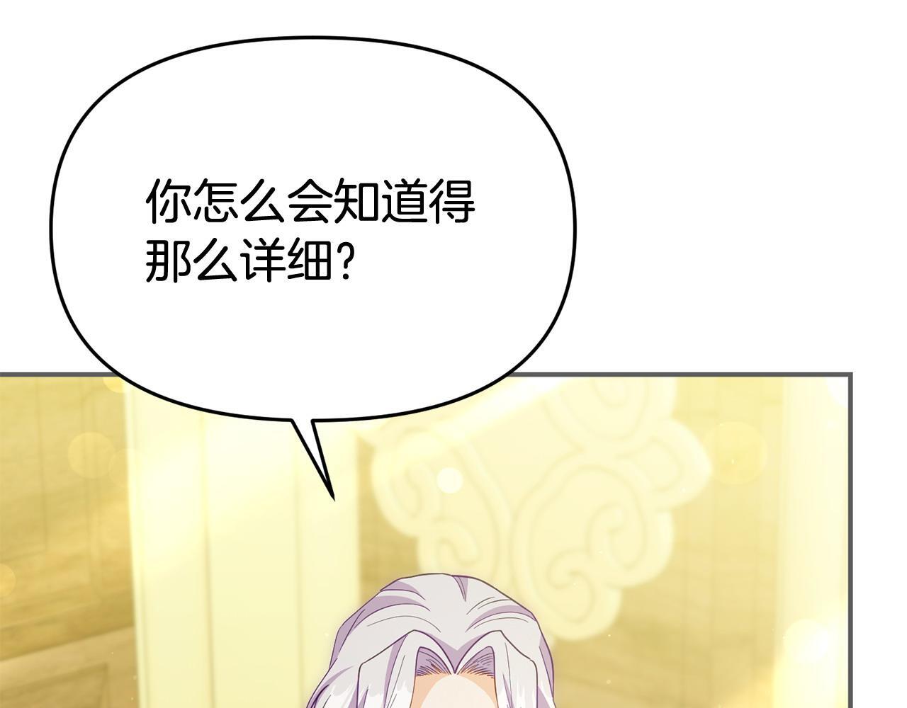 第45话 鼓励36