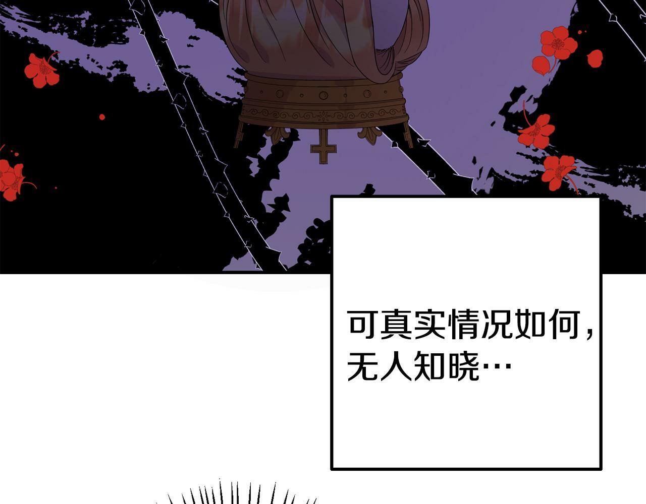 第3话 无意间窥探到的秘密44