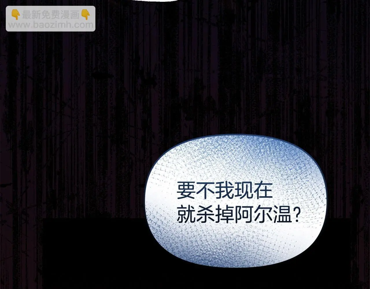 第53话 跟我结婚69