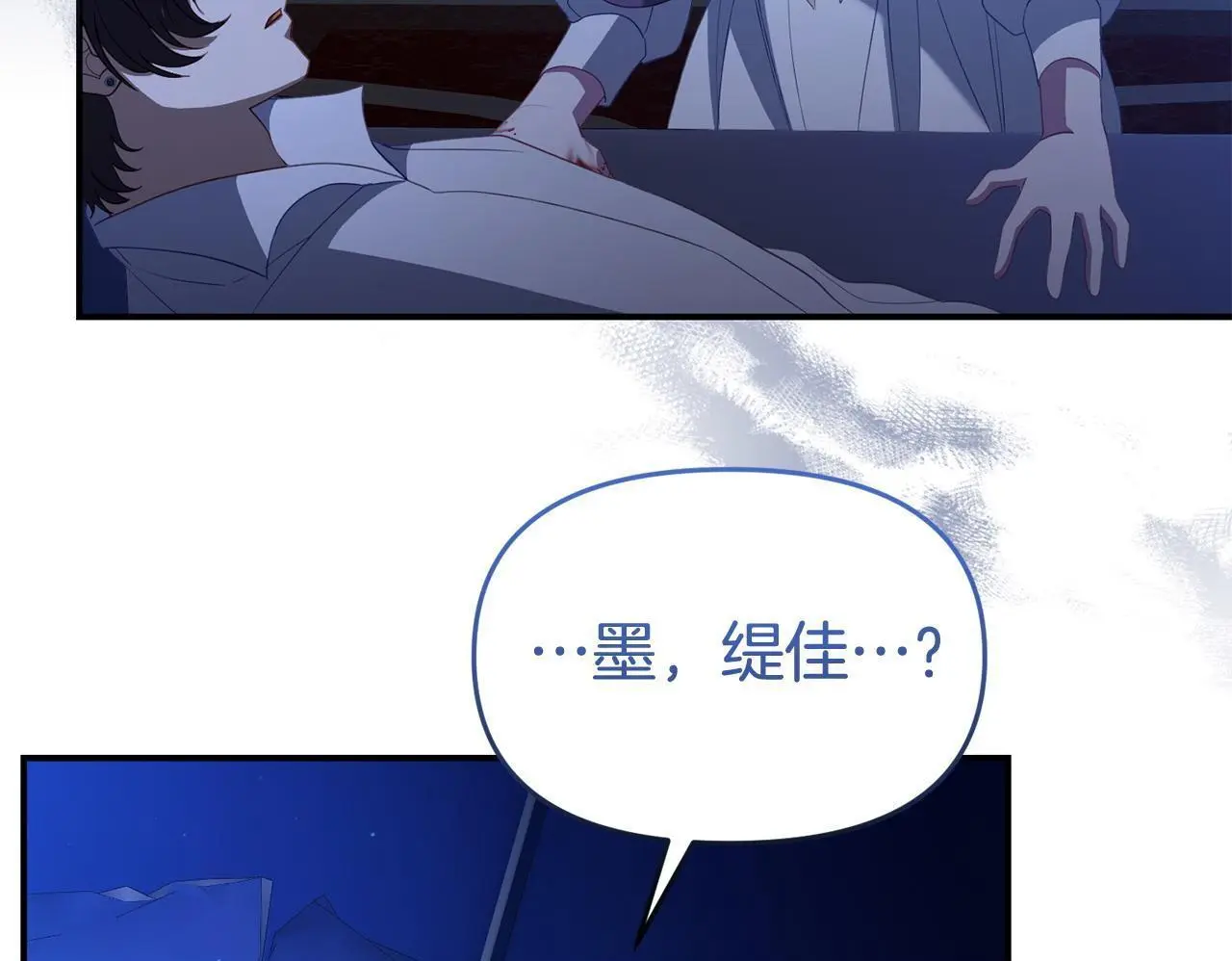 第52话 让他活命的条件153
