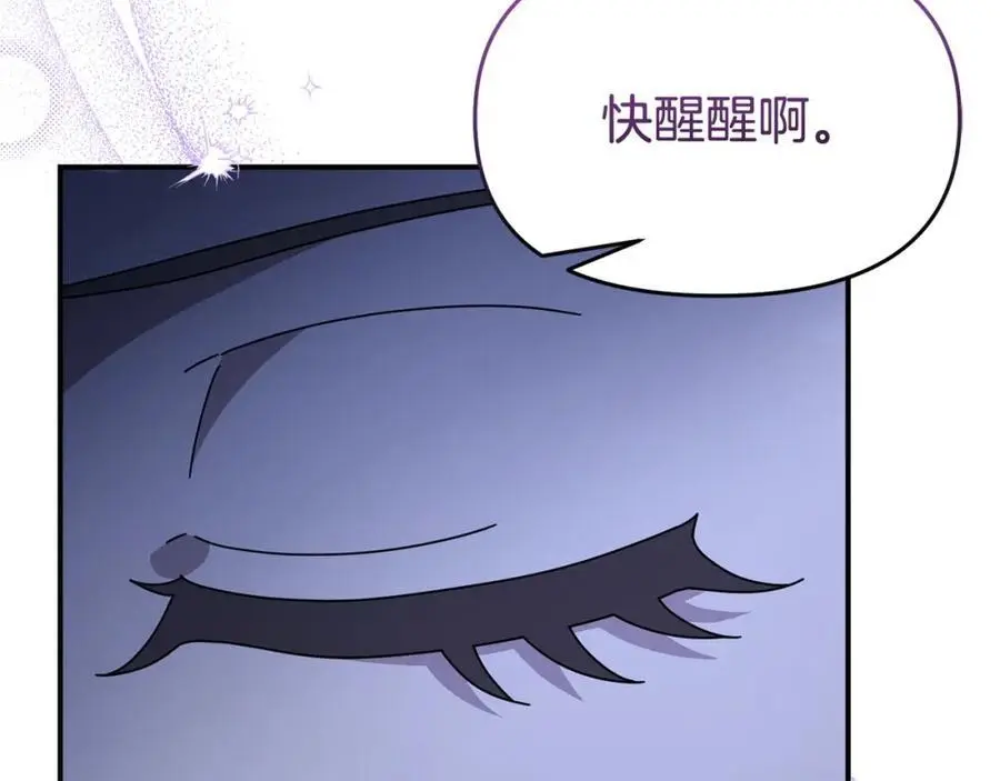 第63话 我在等你醒来9