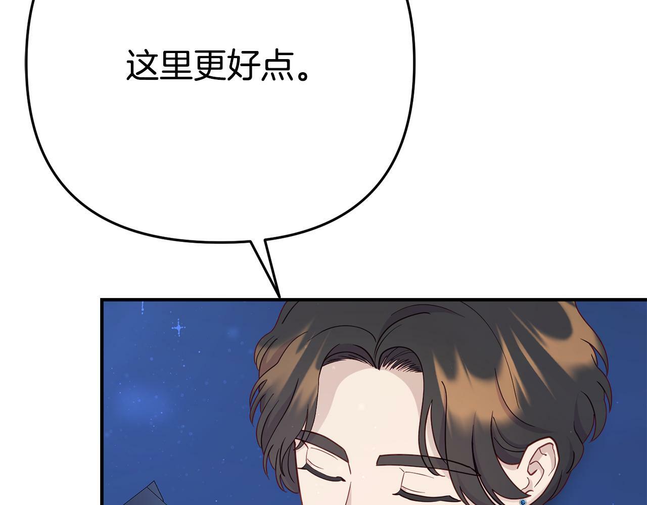 第9话 同盟结成137