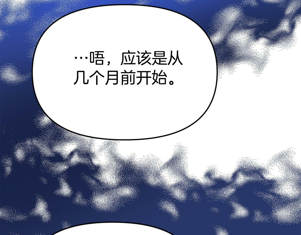 第22话 秘密请求106