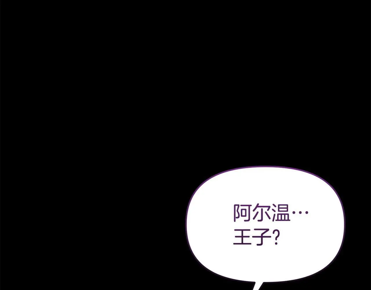 第61话 就当是赎罪37