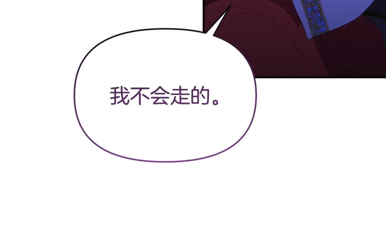 第56话 再让我挣扎一次125