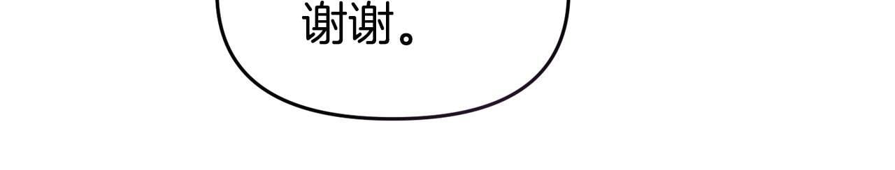 第47话 物是人非111