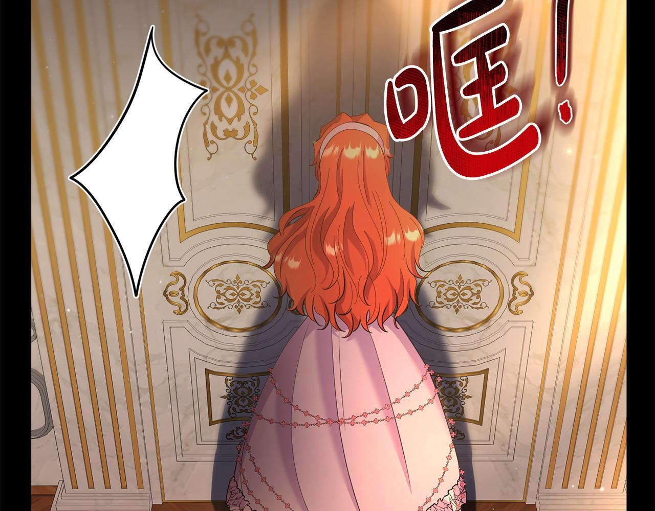 第35话 谁偷了我的计划！68