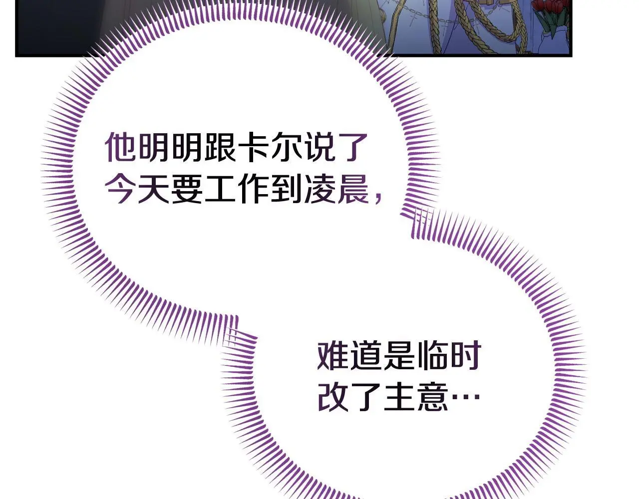第59话 计划突变61