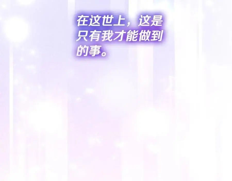 第63话 我在等你醒来182