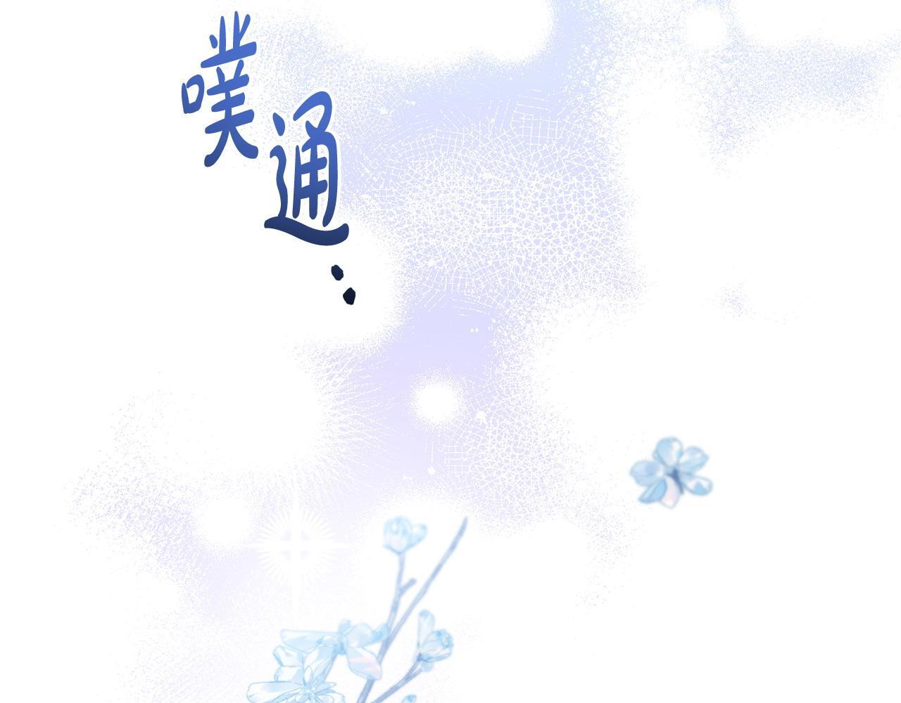 第49话 试探97