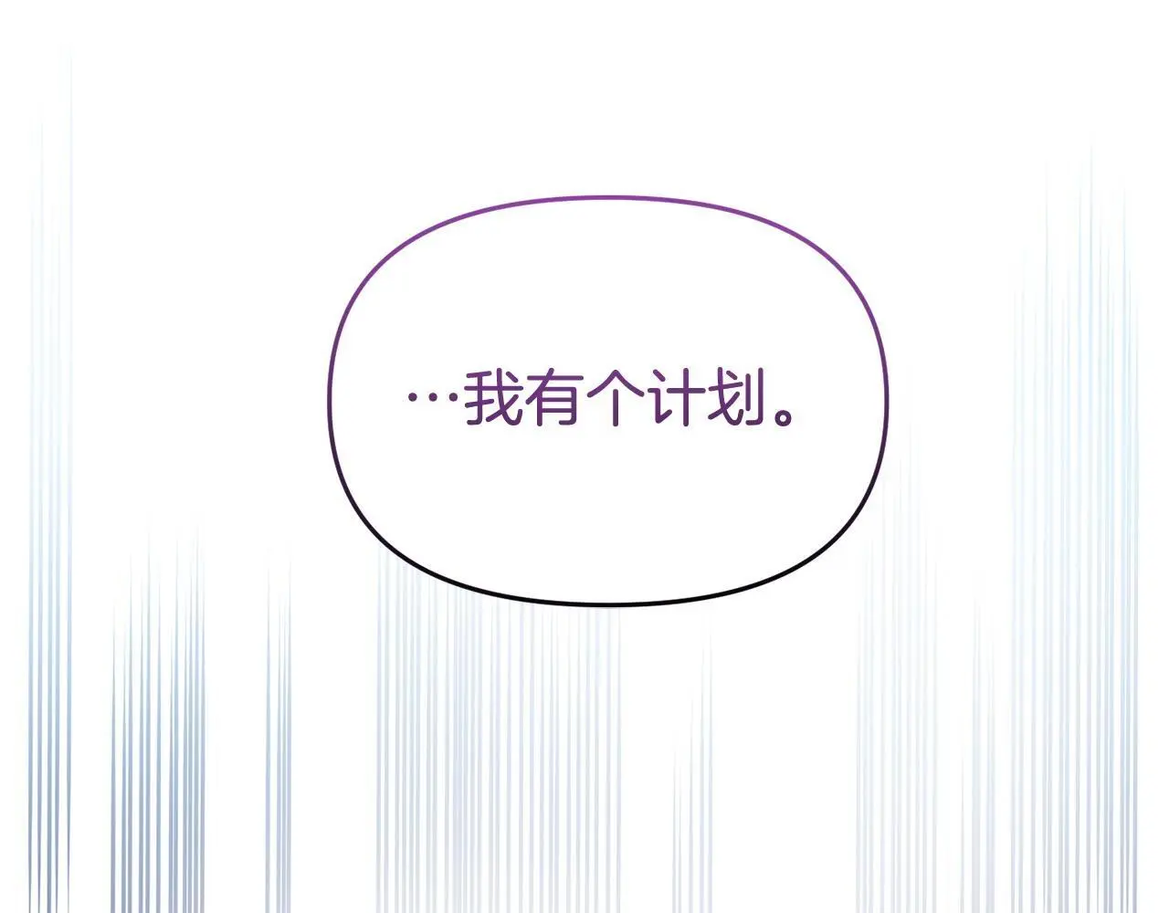 第58话 往前走52