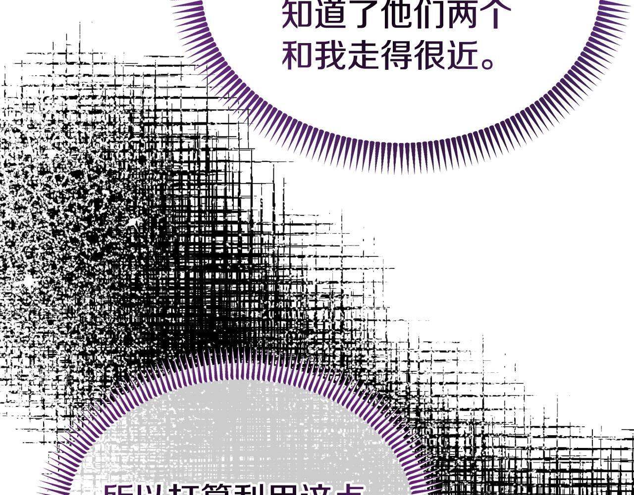 第33话 被打9