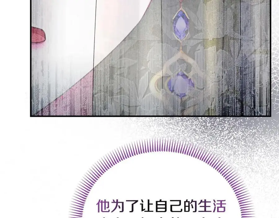 第64话 再拼一次94
