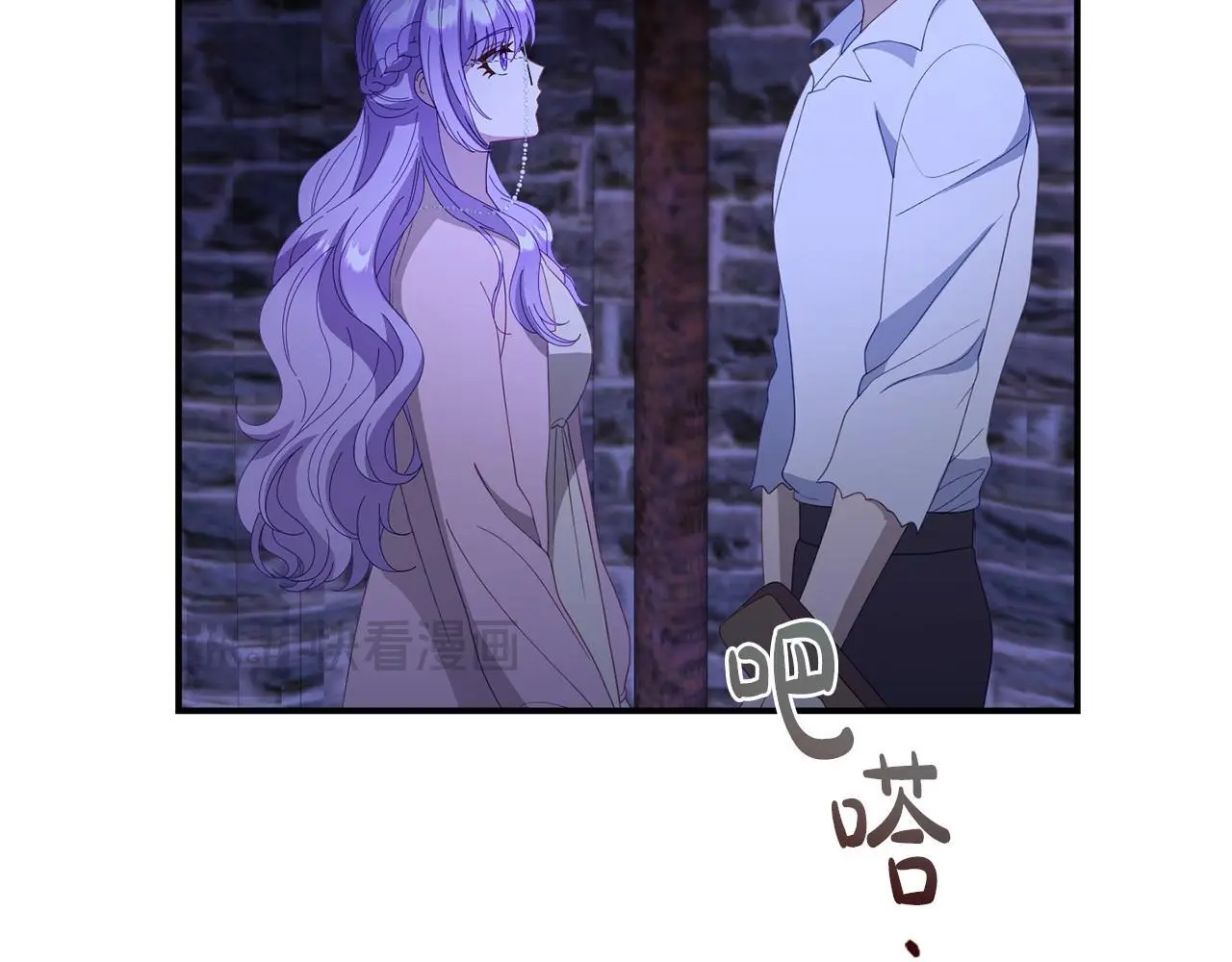 第61话 就当是赎罪151