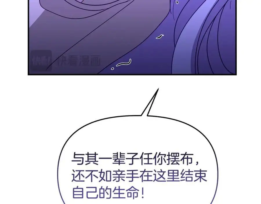 第62话 别做无谓的挣扎58