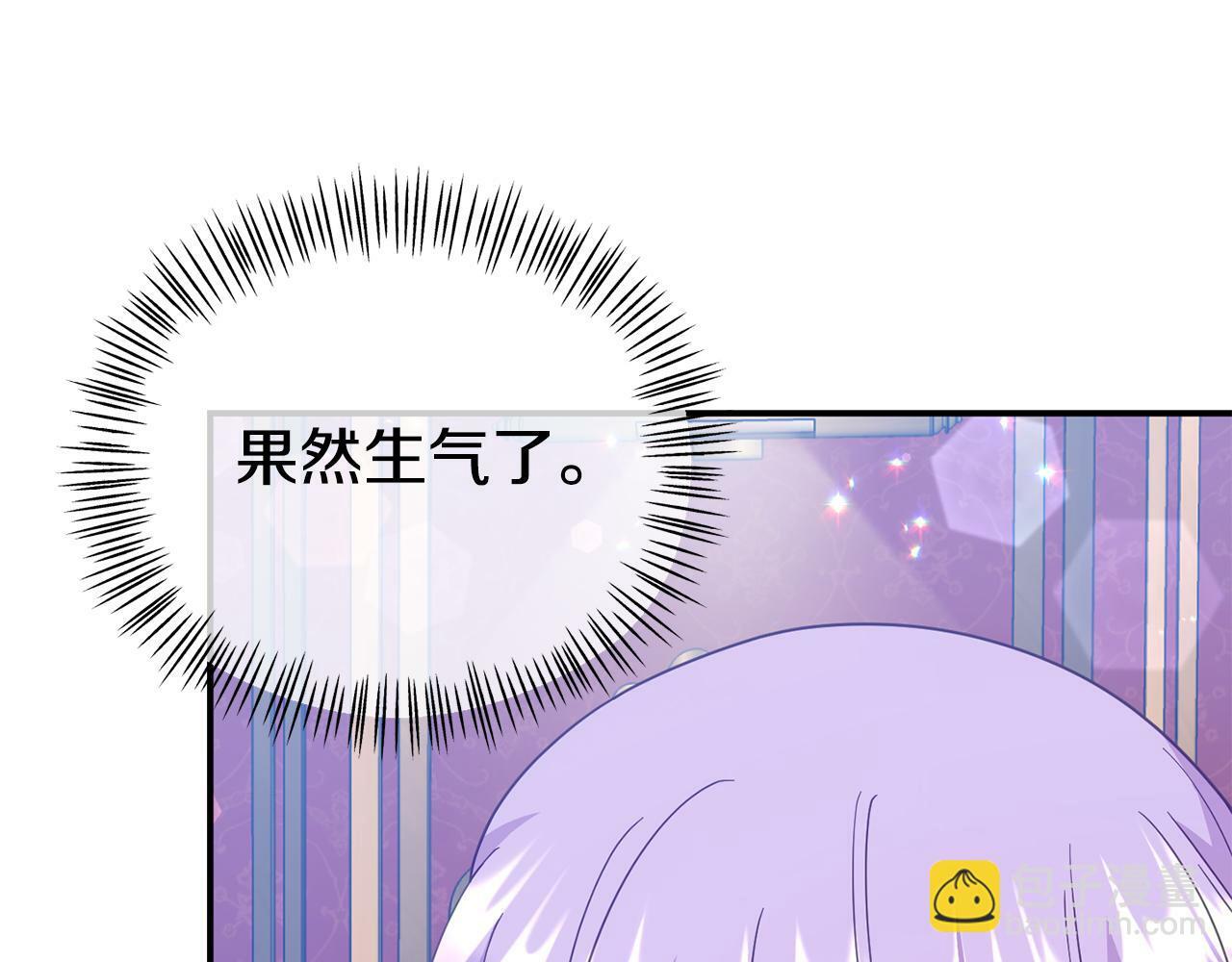 第15话 被迫做卷王81
