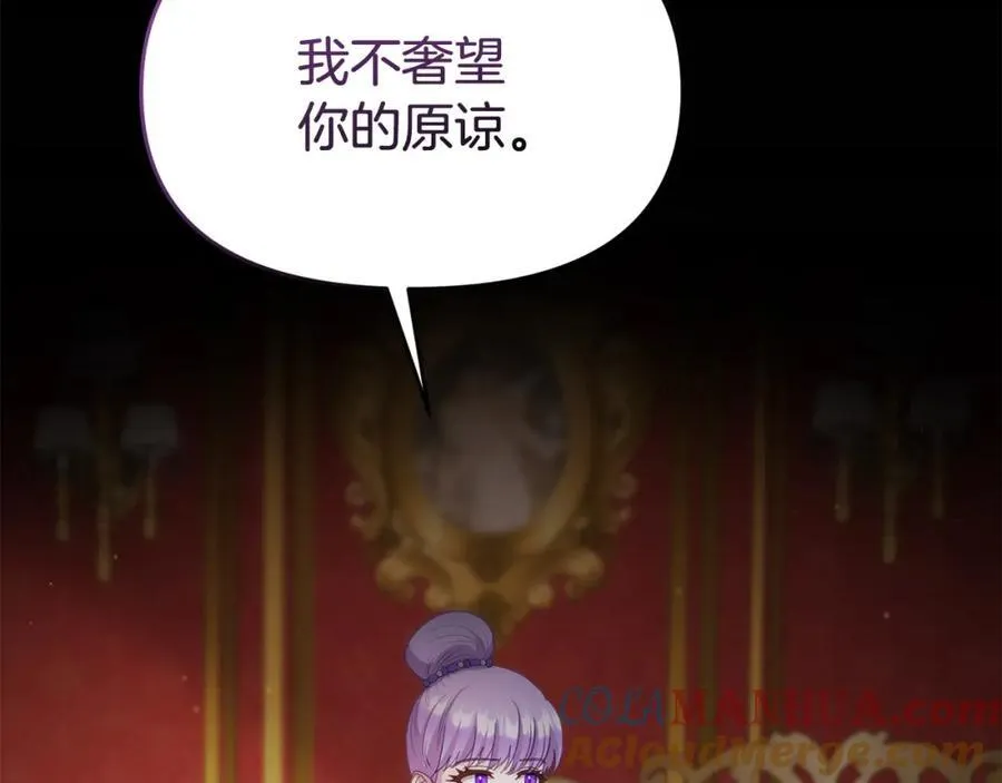 完结篇 终于可以坦白228