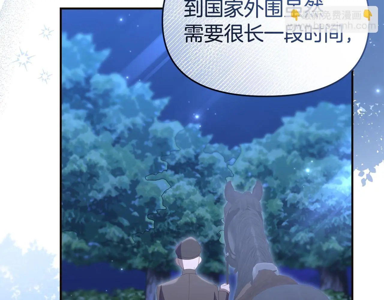 第57话 我们一起努力吧46