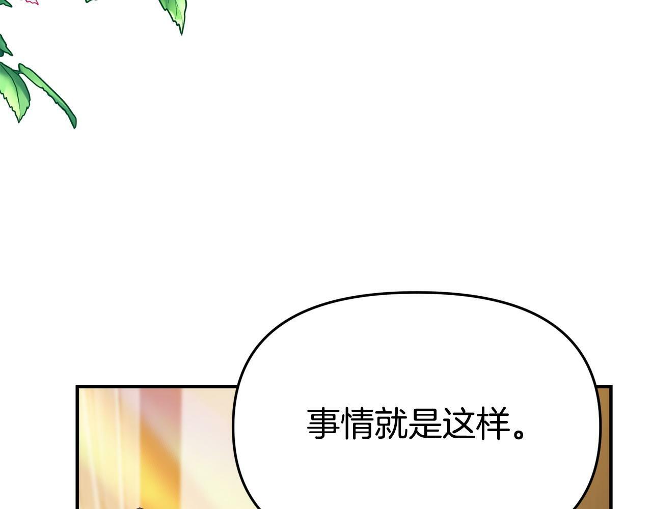 第19话 突如其来的关心142